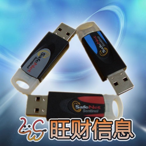 供应Sentinel Hardware Key 圣天狗